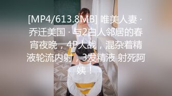 (中文字幕) [MIAA-286] 被抖S的青梅竹马学妹抓住弱点欺负疯狂活塞抽插让我内精