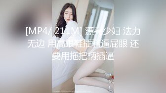 大奶美女吃鸡啪啪 想把套套摘掉吗 好吧反正我是个小骚逼 就让你内射吧 身材不错前凸后翘被大鸡吧无套内射