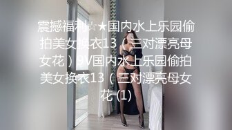 STP27155 扣扣传媒 FSOG-019 用身体来替父亲还债的极品黑丝女神-丝丝