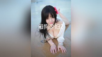 成都小美女，夜晚街头吃喝玩乐一条龙，【瘦不下来的欢小姐】，几瓶啤酒助兴，跟男友激情啪啪，娇喘阵阵销魂中 (5)