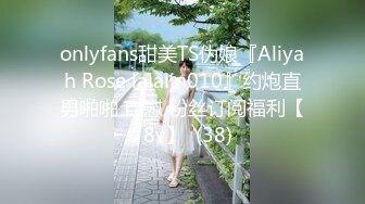 【新速片遞】 【最强❤️乱伦鬼父】海角老淫✨ 让萝莉女儿请假回家肏穴 妙嫩少女胴体 稚嫩白虎穴 肉棒爆操美妙呻吟内射蜜穴[201MB/MP4/22:56]