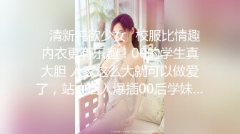 《硬核重磅❤️反差骚婊》“不让我男朋友睡，就让你！快给我~啊”优雅尤物极度反差极其骚浪骚叫起来让人欲火难耐