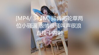 女友这骚比怎么没干就全是水