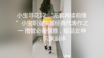 绝对领域传媒 LY006 强上我的黑丝表姐 苏寧儿