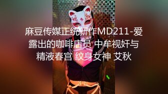 《顶流✿网红泄密》贵圈万人追踪网红可盐可甜百变女神【马苏儿】私拍三季，蜂腰蜜桃臀粉红蜜穴各种剧情COS啪啪