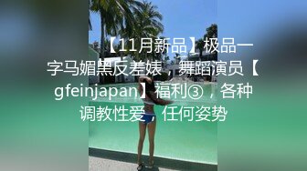 专找丶阿姨玩深夜约骚劲十足轻熟女，连体吊带网袜揉穴自摸，猛操屁股转战床上，扶腰后入撞击猛顶