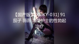 强烈推荐，伴娘在婚礼上主动搭讪，带回去操的高潮叫声很大