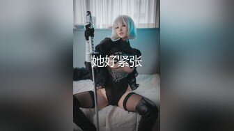 果冻传媒 91KCM-069 邻居姐姐的草莓内裤