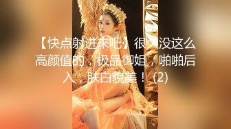 很漂亮，19岁超反差清纯女神【你的04年小情妇】无套啪啪狂插+男主爆菊，蜂腰翘臀 (6)