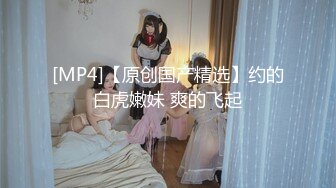 女神沈樵放学后被帅老师留校察看，单刀直入说只想让老师开苞