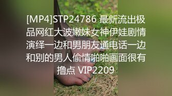 [MP4/1.06G]私房最新流出180RMB MJ大神三人组创意迷玩秀人网模特第三部