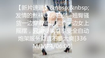 后入92年极品身材美女