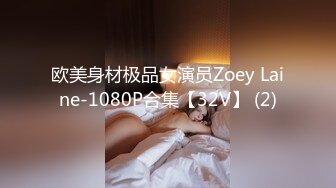 【自整理】MooneySweety （第一部分 ）身材很好的女大学生喜欢丝袜诱惑 开档丝袜 后入很不错【NV】 (25)