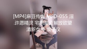 不正经的老中医SPA养生馆，丰满白皙少妇第一次来玩 就被小哥挑逗的仙仙欲死