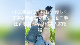 兔子先生TZ-130我的寂寞淫荡老师