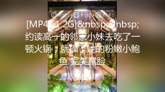 [MP4/ 1.14G] 极品推荐约炮大神韦小宝第四波未流出新作-极品嫩穴靓妹换装情趣黑白丝多姿势抽插爆操 高清720P原版 (1)