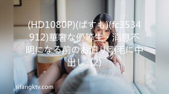 【超推荐❤️会尊享】极品淫妻小母狗喜欢做爱操不够 后入丰臀抽打PP打的好红 主动骑乘浪叫风骚扭动 高清720P原版