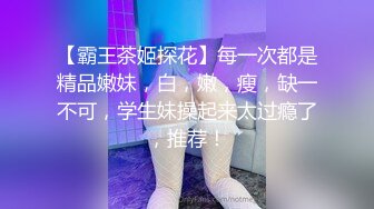 [MP4/1GB]紋身哥約離婚女同事穿上情趣網襪玩3P 完美露臉