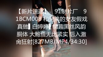 [MP4/669M]8/14最新 约啪曾霸凌自己那位女同学啪啪69互舔各种姿势侧入VIP1196