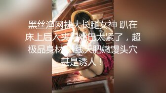 ✿清新纯欲少女✿白白嫩嫩的可爱学妹被大鸡巴站立抬脚后入 少女刚发育好的胴体让人流口水 小小年纪就这么放荡 超嫩