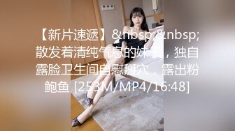 [MP4/849MB]香蕉視頻傳媒 XJX0124 我用大雞巴安慰 失戀的女房東 果凍姐姐