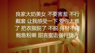 老婆的三人享受