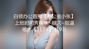 OnlyFans 蜂腰大奶马甲线 甜心少妇反差婊 Rikako性爱福利视频合集2