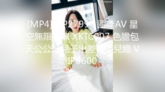 聊的骚女2