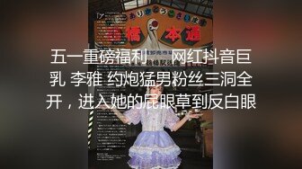 ✿【重磅】抖音巨乳 芷仪g宝最新露脸露点沙发后入宜家漏出