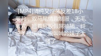 [MP4/ 2.04G] 这个粉嫩嫩小美女真是会玩啊 脱光光躺在酒店的床上 尽力张开笔直大长腿逼穴清晰诱人