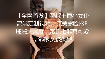 【玺玺玺玺玺玺】极品姐妹花，露脸，满分女神，无套内射