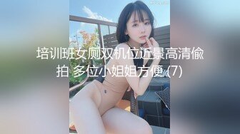 秀人超人气女神『杨晨晨』五月最新私拍流出 超级性感诱惑 美乳丰臀 长腿黑丝