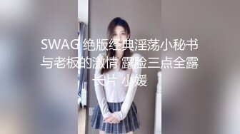 頂級豪乳童顏大奶妹,G罩杯,豐滿肥妞,小吊帶根本兜不住,小茓肥美無毛