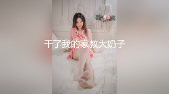 【新片速遞】&nbsp;&nbsp;职场OL巨乳秘书❤️-语欣-❤️ 风一样飘荡的大西瓜，吊坠在脖子下，音乐一起就像是个人演唱会！[607M/MP4/51:48]