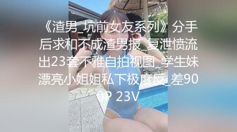 Hotel监控系列农村女孩第一次出城被拐进酒店