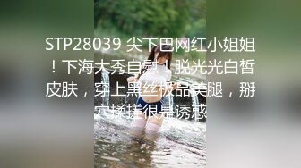 [MP4/2.1G][无水印]《百度云泄密》分手后被渣男出卖的女生各种大尺度私拍流出