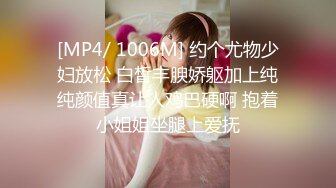 【新片速遞】&nbsp;&nbsp;【极品❤️淫娃学妹】鸡教练✨ 网黄摄影师专属学妹玩物 粉系偶像练习生 淫乱课后丝足嫩穴榨精 顶宫抽送榨射淫汁[660MB/MP4/39:42]