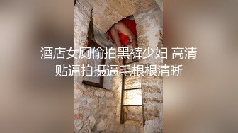 午休时无套外射死库水绷带幼师