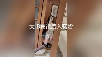 顶级气质尤物御姐女神『LuckyQL777』维秘·黑丝高跟！绿帽老公带娇妻给单男操，自己在一旁拍摄，超级淫乱