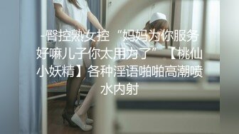 【极品瑜伽教练】人气很高的新下海女神，牛仔裤控必看，女神这一对大长腿真诱惑，圆润翘臀主动求干，射了之后不满足意犹未尽