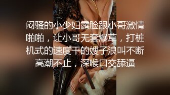 【极品抄底】超高质量机场地铁抄底惊现极品无内长腿美女 是方便借机小哥啪啪吗 (6)