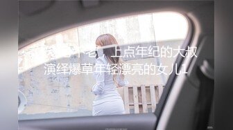 【极品情侣性爱】正确叫醒熟睡的极品女友 熟悉的肉棒插入小嘴吸吮 爆肏蜜穴 淫荡气味引来狗狗欣赏 滚烫榨喷爆射