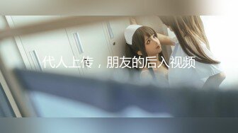 [MP4/509MB]2023-09-05 民宿酒店偷拍学生情侣做爱打个奶炮热热身