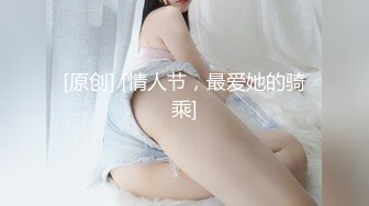 麻豆传媒 mcy-0205 鬼畜父亲与饥渴女儿-苏念瑾