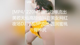 顶级福利！入会粉丝团专属91长腿翘臀淫妻母狗【诗妍】露脸性爱自拍，野外露出车震各种情趣制服啪啪 (12)