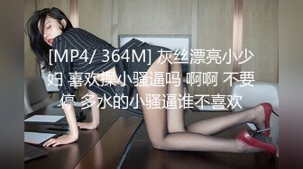 【新片速遞】灰丝高挑模特极品女神，和中年男友的日常性爱，花样很多，解锁超多姿势[637M/MP4/01:31:27]