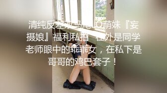 商场女厕全景偷拍7位少妇的极品美鲍 (2)