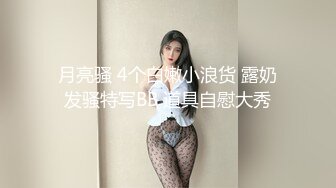 爱豆传媒IDG5473沦为好色妹妹的肉棒奴隶