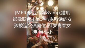 [MP4/ 2.08G] 极品热巴高颜值甜美妹子道具自慰诱惑，情趣装连体网袜张开双腿特写震动抽插