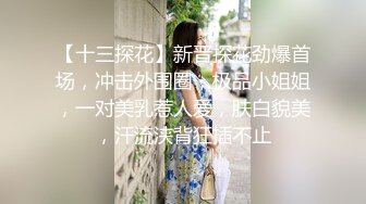 自录无水印【户外吸精】P2紧张刺激的户外公园天台楼道吃鸡打炮6月9-7月2【26V】  (23)